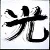 HikaDaMage