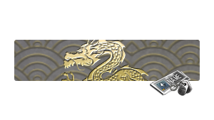 [NC] Ancient Dragon