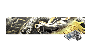 [NC] Infernal Dragon