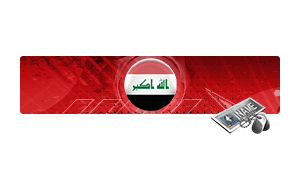 [NC] Iraq `26