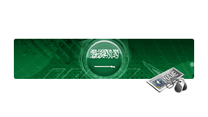 [NC] Saudi Arabia `26