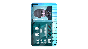 Pass Card