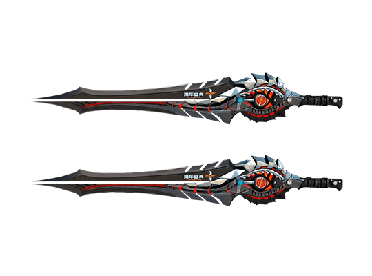 IAS-Armored Beast
